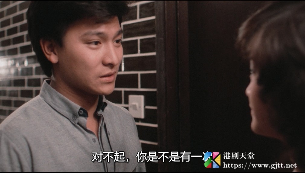 [中国香港][1984][停不了的爱][刘德华/温碧霞/李丽珍][国粤双语中字][1080P][MKV/4.42G] 香港电影 