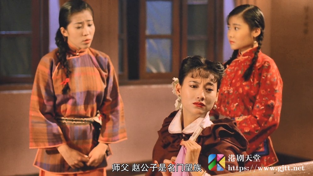 [中国香港][1990][舞台姊妹/舞台姐妹][陈玉莲/惠英红/梅爱芳][国粤双语中字][1080P][MKV/2.52G] 香港电影 