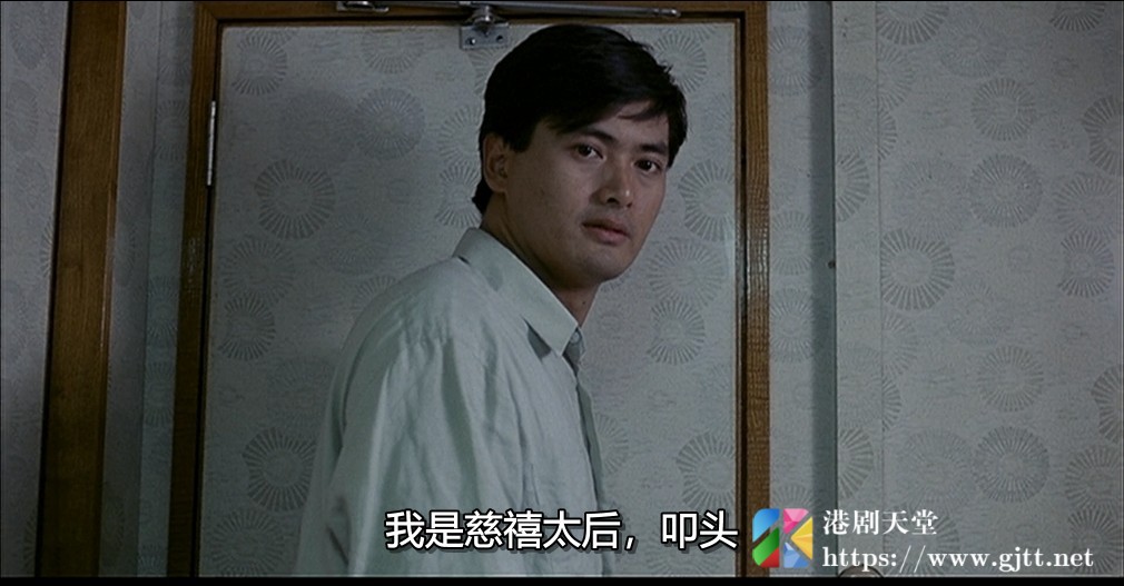 [中国香港][1984][等待黎明][周润发/万梓良/叶童][国粤双语中字][1080P][MKV/4.44G] 香港电影 
