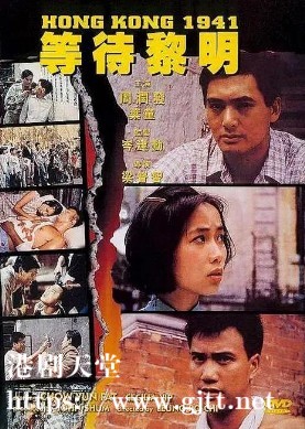 [中国香港][1984][等待黎明][周润发/万梓良/叶童][国粤双语中字][1080P][MKV/4.44G]