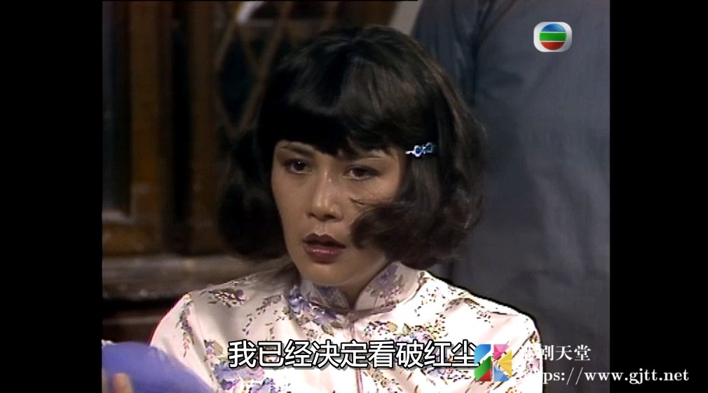 [TVB][1981][流氓皇帝][郑少秋/李司棋/沈殿霞][国粤双语外挂简繁字幕][GOTV源码/MKV][20集全/单集约840M] 香港电视剧 