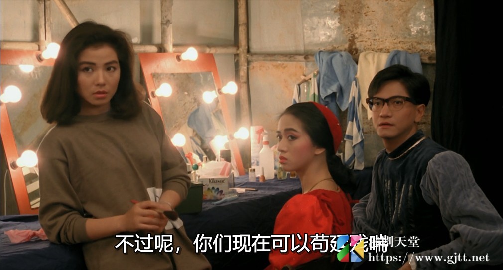 [中国香港][1988][一妻两夫][钟镇涛/陈友/钟楚红][国粤双语中字][1080P][MKV/4.25G] 香港电影 