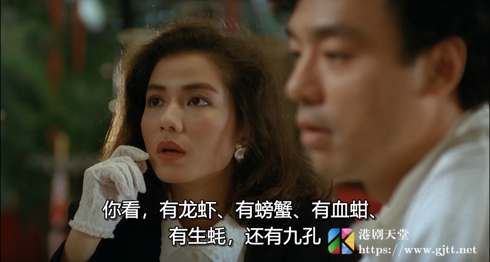 [中国香港][1988][一妻两夫][钟镇涛/陈友/钟楚红][国粤双语中字][1080P][MKV/4.25G] 香港电影 