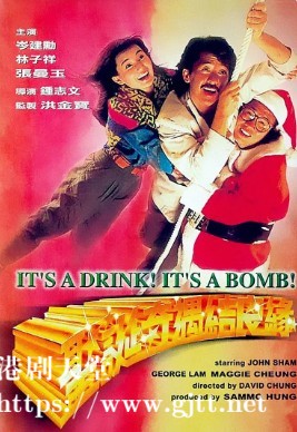 [中国香港][1985][圣诞奇遇结良缘][林子祥/岑建勋/张曼玉][国粤双语中字][1080P][MKV/2.98G]