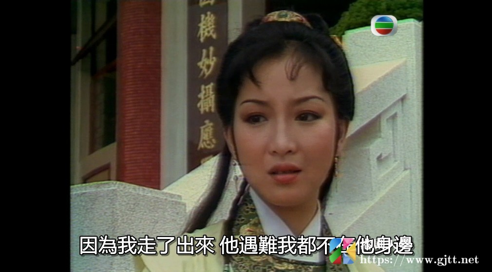 [TVB][1980][龙仇凤血][黄元申/黄杏秀/伦志文][粤语外挂中字][GOTV源码/TS][10集全/单集约800M] 香港电视剧 