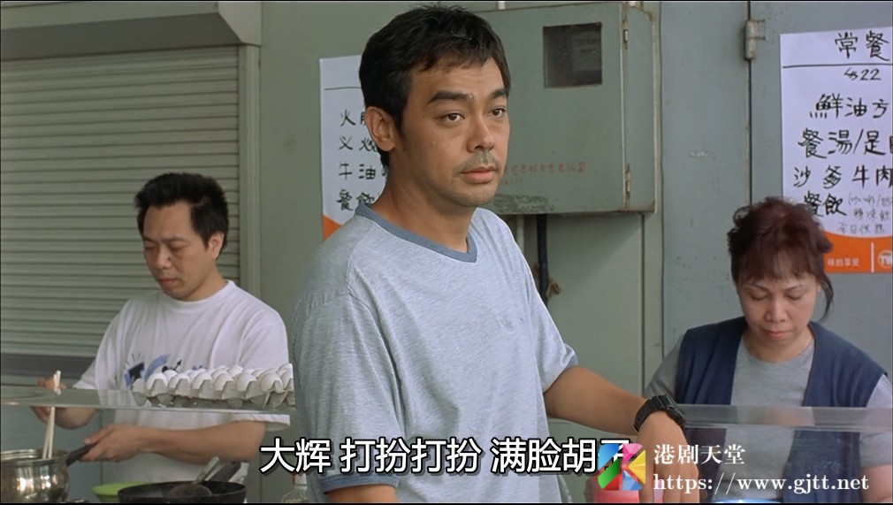 [中国香港][2003][忘不了][张柏芝/刘青云/古天乐][国粤双语中字][1080P][MKV/2.8G] 香港电影 