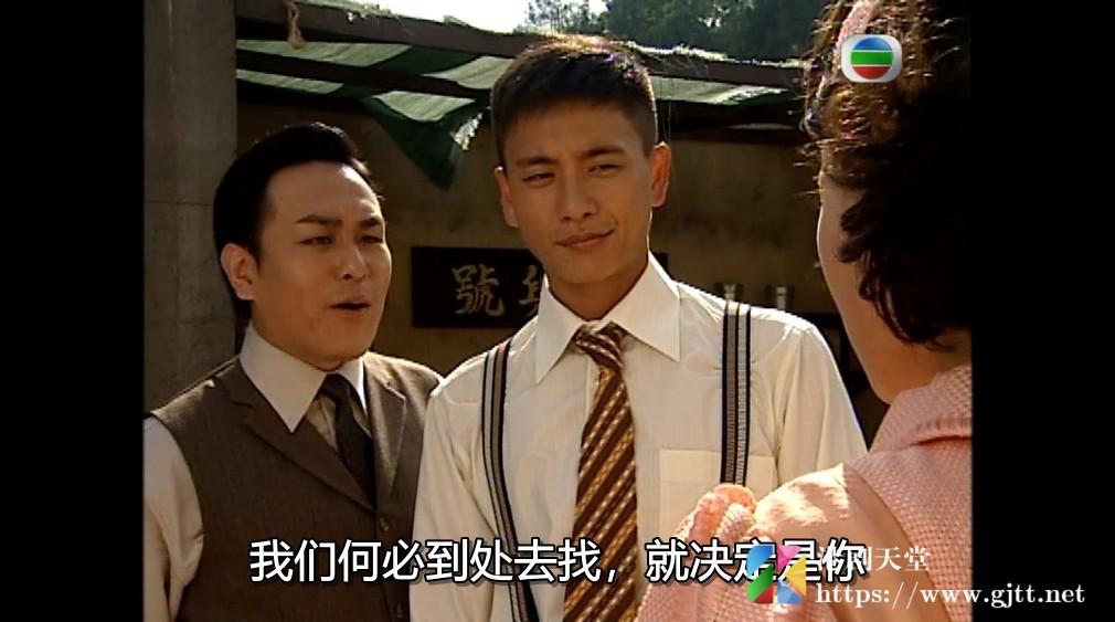 [TVB][2006][上海传奇][苗侨伟/向海岚/黄宗泽][国粤双语外挂SRT简繁字幕][GOTV源码/MKV][20集全/单集约810M] 精品专区 