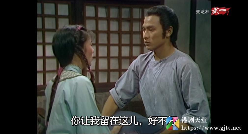 [TVB][1984][宝芝林][刘德华/汤镇业/蓝洁瑛][国粤双语简繁字幕][武术台源码][20集全/每集约630M] 香港电视剧 