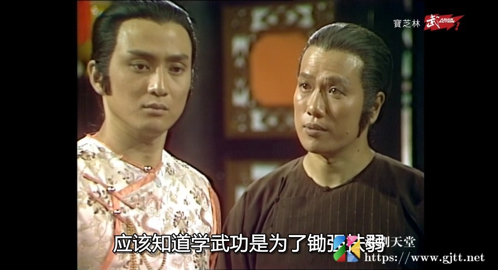 [TVB][1984][宝芝林][刘德华/汤镇业/蓝洁瑛][国粤双语简繁字幕][武术台源码][20集全/每集约630M] 香港电视剧 