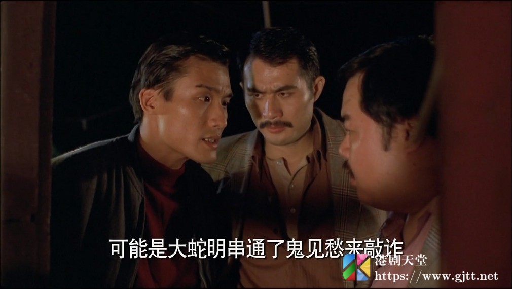 [中国香港][1989][三狼奇案][梁家辉/郑则仕/徐锦江][国粤双语中字][1080P][MKV/2.75G] 香港电影 