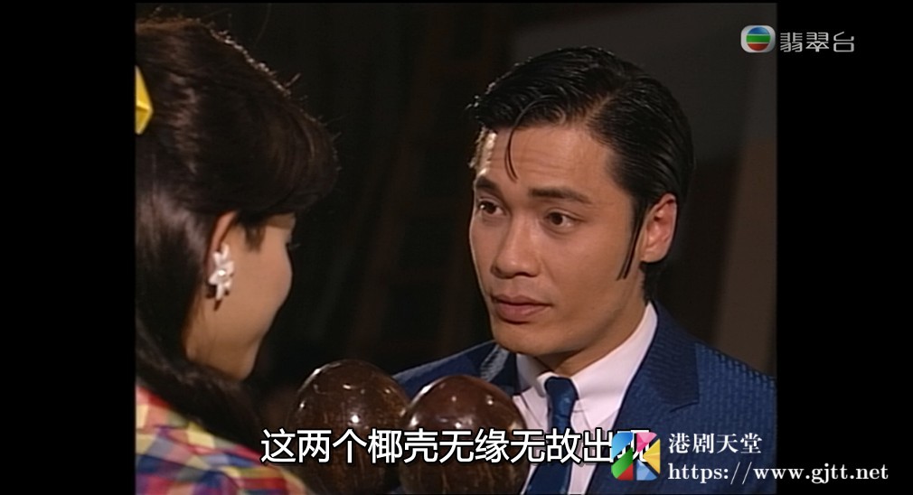 [TVB][1997][难兄难弟][吴镇宇/罗嘉良/张可颐][国粤双语/简繁字幕][翡翠台源码/1080i][25集全/每集约3G] 香港电视剧 