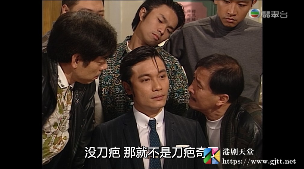 [TVB][1997][难兄难弟之神探李奇][罗嘉良/林家栋/张可颐][国粤双语/简繁字幕][翡翠台源码/1080i][25集全/每集约3G] 香港电视剧 