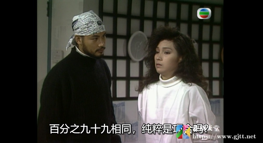 [TVB][1989][飞跃霓裳][罗慧娟/任达华/戚美珍][国粤双语外挂SRT简繁字幕][GOTV源码/MKV][20集全/单集约800M] 精品专区 