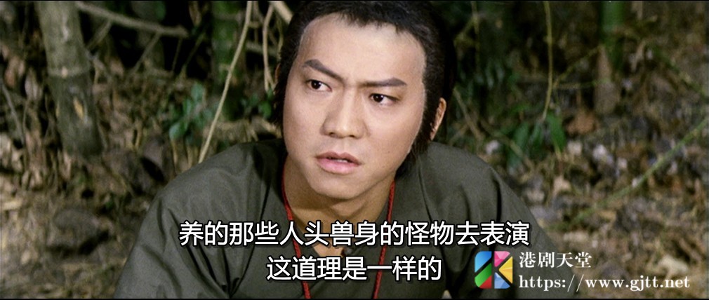 [中国香港][1982][奇门遁甲][袁日初/梁家仁/袁祥仁][国粤双语中字][1080P][MKV/4.88G] 香港电影 