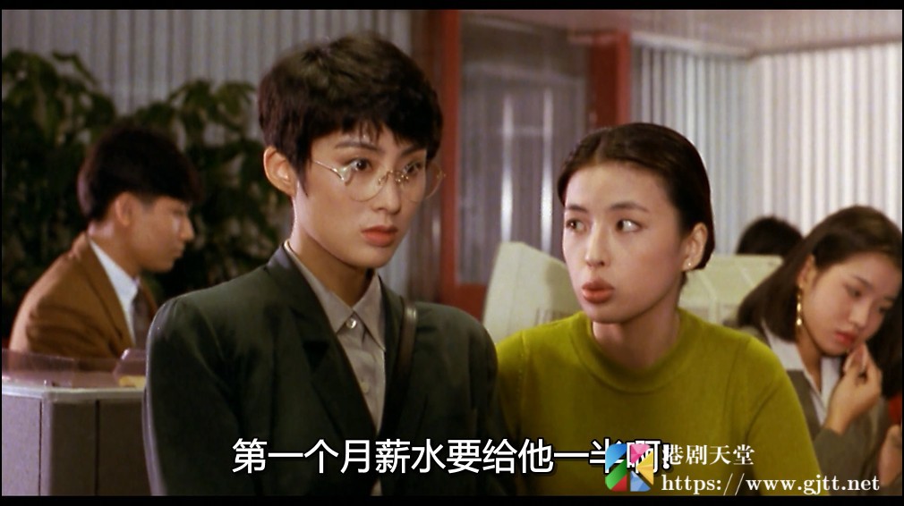 [中国香港][1991][与龙共舞][刘德华/张敏/叶德娴][国粤双语中字][1080P][MKV/7.75G] 香港电影 