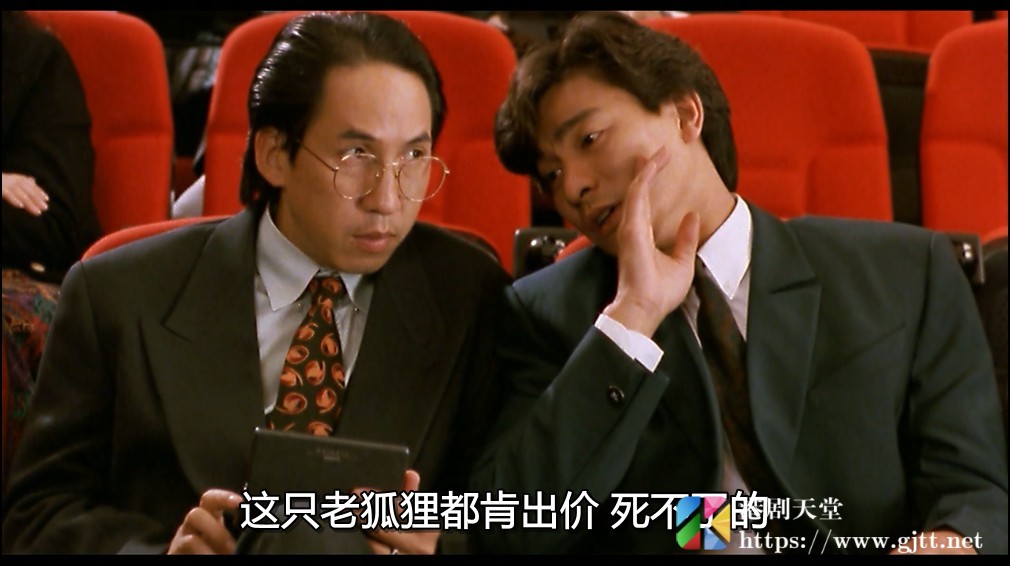 [中国香港][1991][与龙共舞][刘德华/张敏/叶德娴][国粤双语中字][1080P][MKV/7.75G] 香港电影 