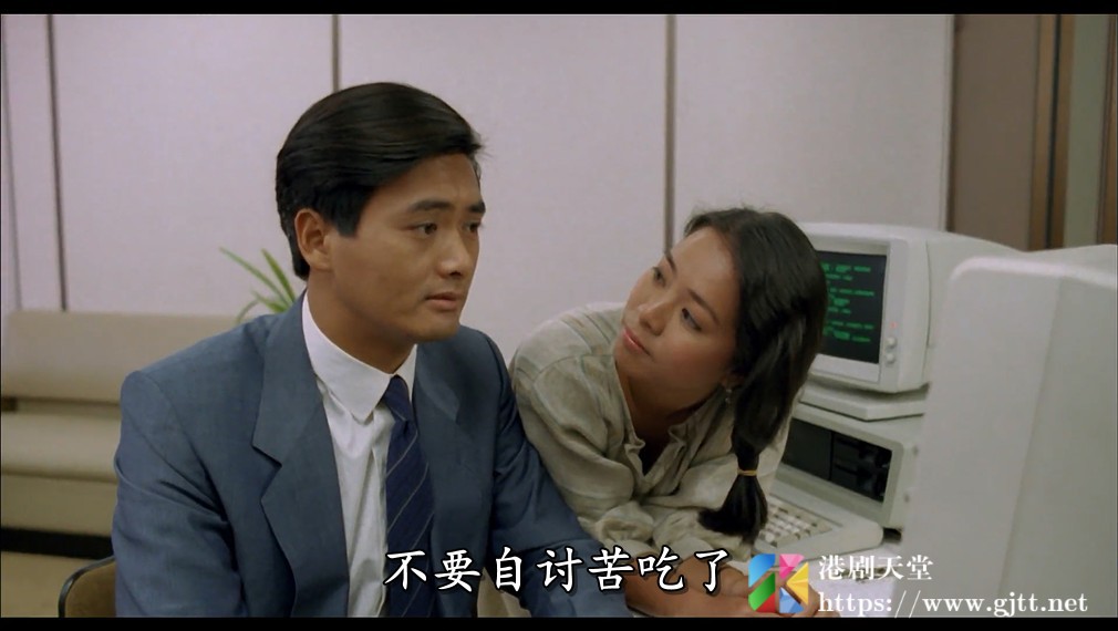 [中国香港][1985][何必有我?][郑则仕/郑文雅/周润发][国粤双语中字][1080P][MKV/1.55G] 香港电影 