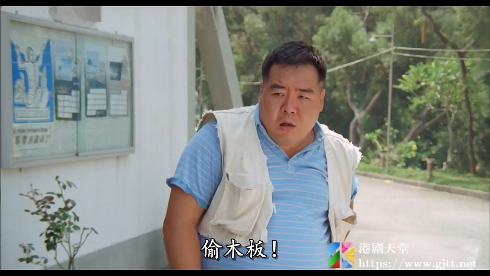 [中国香港][1985][何必有我?][郑则仕/郑文雅/周润发][国粤双语中字][1080P][MKV/1.55G] 香港电影 