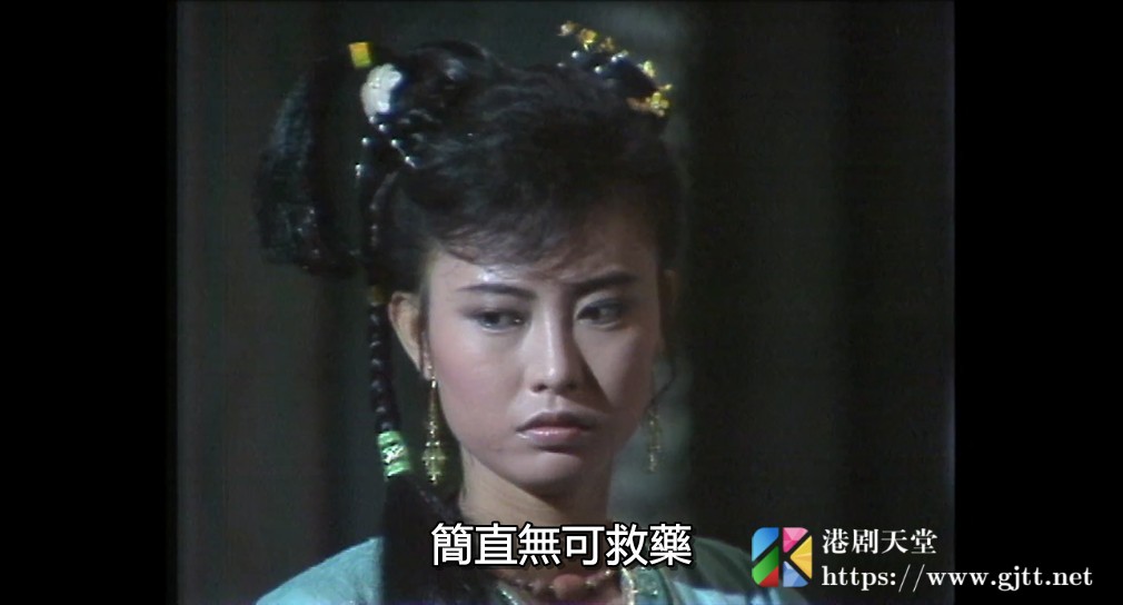 [ATV][1986][决战江湖][李青山/鲁振顺/叶玉萍][粤语外挂中字][Mytvsuper源码/1080P][25集全/每集约1.8G] 香港电视剧 