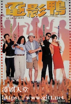 [中国香港][1999][电影鸭][曾志伟/陈百祥/关秀媚][国粤双语中字][1080P][MKV/1.92G]