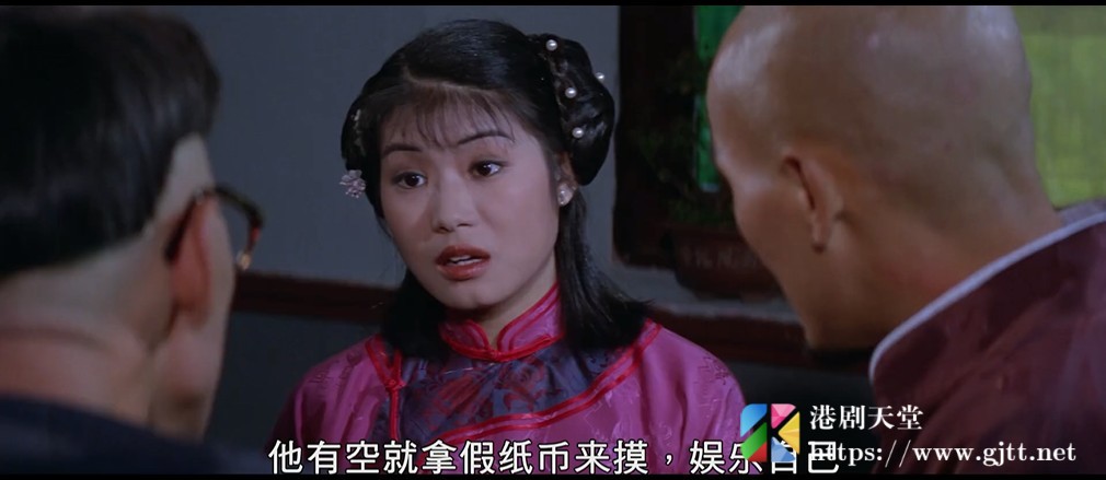 [中国香港][1980][疯狂大老千][石天/麦嘉][国粤双语中字][1080P][MKV/1.68G] 香港电影 
