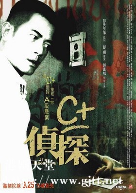 [中国香港][2007][C+侦探][郭富城/廖启智/黄德斌][国粤双语中字][1080p][MKV/4.75G]