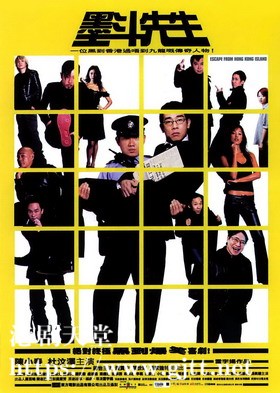 [中国香港][2004][墨斗先生][陈小春/雷宇杨/张达明][国粤双语中字][1080p][MKV/3.11G]