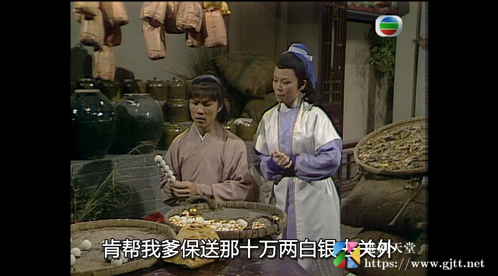 [TVB][1979][绝代双骄][黄元申/石修/黄杏秀][粤语/外挂字幕][GOTV源码/1080P][17集全/单集约1.3G] 香港电视剧 