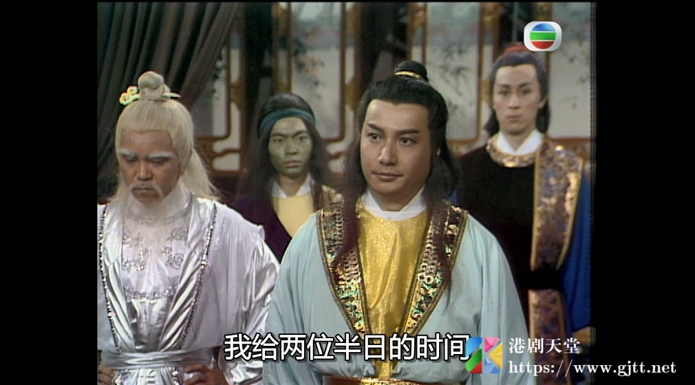 [TVB][1979][绝代双骄][黄元申/石修/黄杏秀][粤语/外挂字幕][GOTV源码/1080P][17集全/单集约1.3G] 香港电视剧 