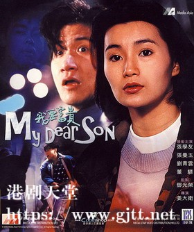 [中国香港][1989][我要富贵][张学友/张曼玉/董骠][国粤双语中字][1080p][MKV/3.1G]