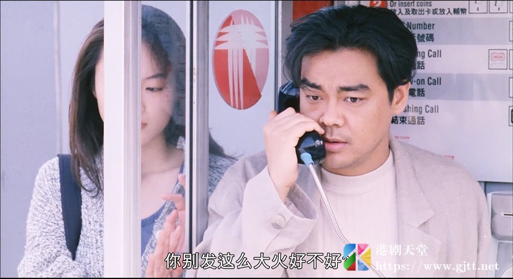 [中国香港][1994][龙虎新风云][刘青云/郑则仕/童爱玲][国粤双语中字][1080P][MKV/1.9G] 香港电影 