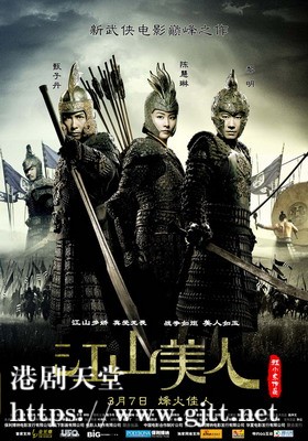 [中国香港][2008][江山美人][黎明/陈慧琳/甄子丹][国粤双语中字][1080p][MKV/3.42G]