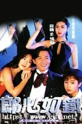 [ATV][1994][郎心如铁/失落真心][江华/吴雪雯/万绮雯][国粤双语无字][新亚视源码/1080P][30集全/每集约1.3G]