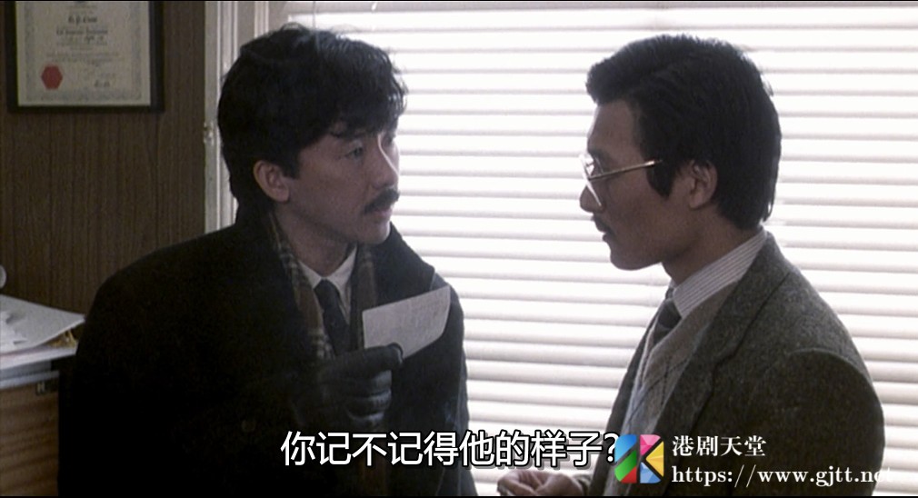 [中国香港][1984][英伦琵琶][林子祥/钟楚红/泰迪·罗宾][国粤双语中字][1080P][MKV/4.51G] 香港电影 