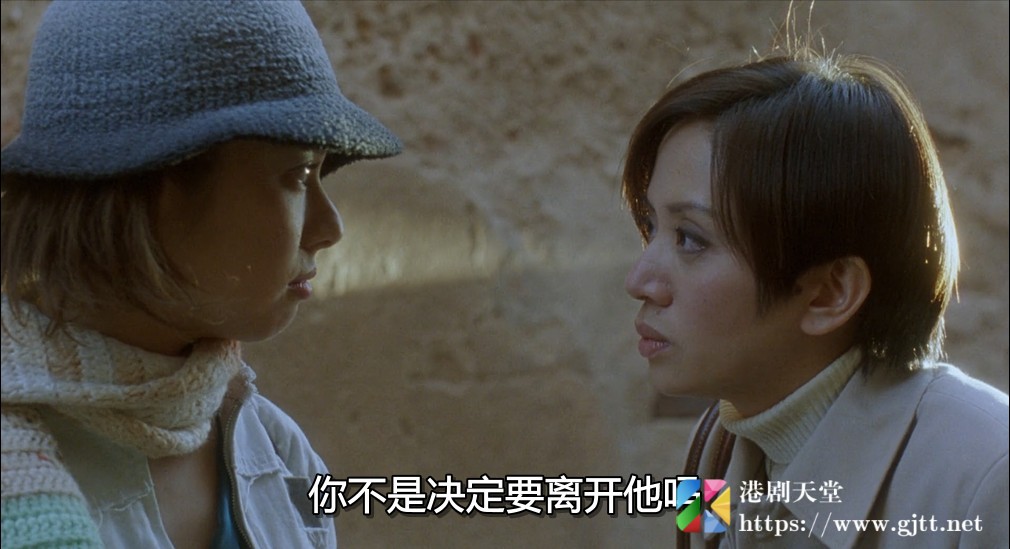 [中国香港][2001][慌心假期][梅艳芳/纯名里沙/谭俊彦][国粤双语中字][1080P][MKV/5.63G] 香港电影 
