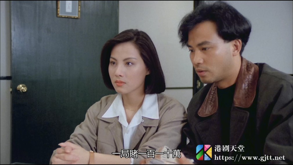 [中国香港][1991][千王1991][梁朝伟/黄百鸣/任达华][国粤双语中字][1080P][MKV/2.25G] 香港电影 