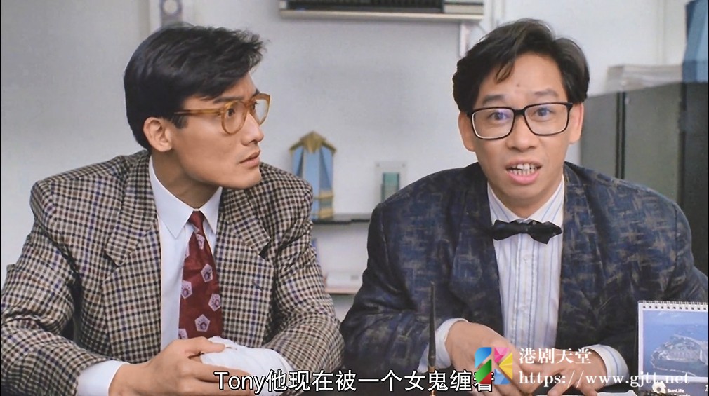 [中国香港][1991][我老婆不是人][梁家辉/关之琳/陈雅伦][国粤双语中字][1080P][MKV/2.42G] 香港电影 