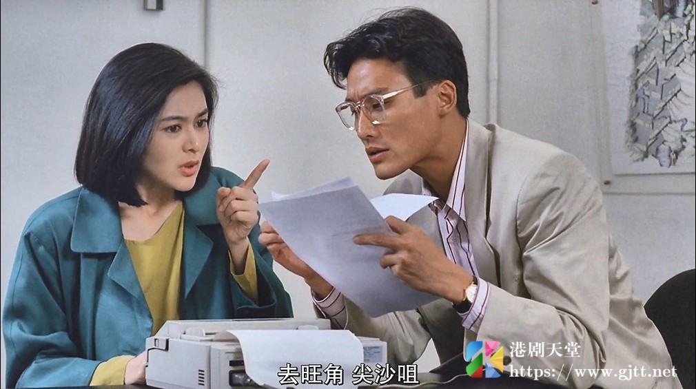 [中国香港][1991][我老婆不是人][梁家辉/关之琳/陈雅伦][国粤双语中字][1080P][MKV/2.42G] 香港电影 