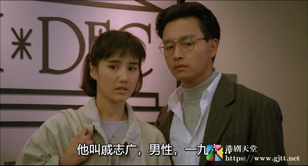 [中国香港][1988][杀之恋][张国荣/钟楚红/柏安妮][国粤双语中字][1080P][MKV/4.32G] 香港电影 