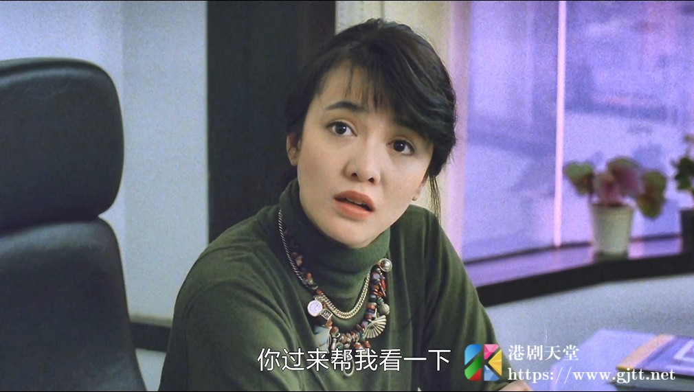 [中国香港][1989][单身贵族][张学友/郑裕玲/王敏德][国粤双语中字][1080P][MKV/2.7G] 香港电影 