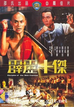 [中国香港][邵氏电影][1985][霹雳十杰][小侯/李丽丽/刘家辉][国粤双语中字][1080p][MKV/9.64G]