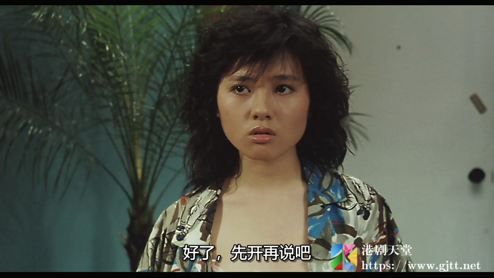 [中国香港][1985][为你钟情][张国荣/李丽珍/柏安妮][国粤双语中字][1080P][MKV/2.59G] 香港电影 