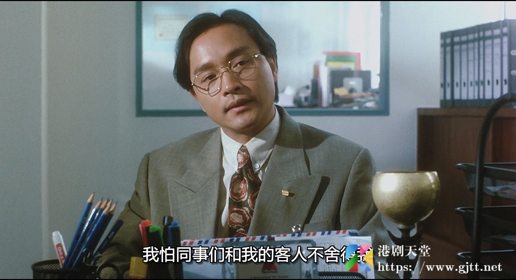 [中国香港][1994][锦绣前程][张国荣/梁家辉/关之琳][国粤双语中字][1080P][MKV/5.63G] 香港电影 