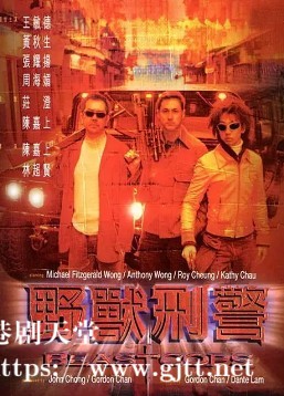 [中国香港][1998][野兽刑警][黄秋生/王敏德/张耀扬][国粤双语中字][1080P][MKV/3.71G]