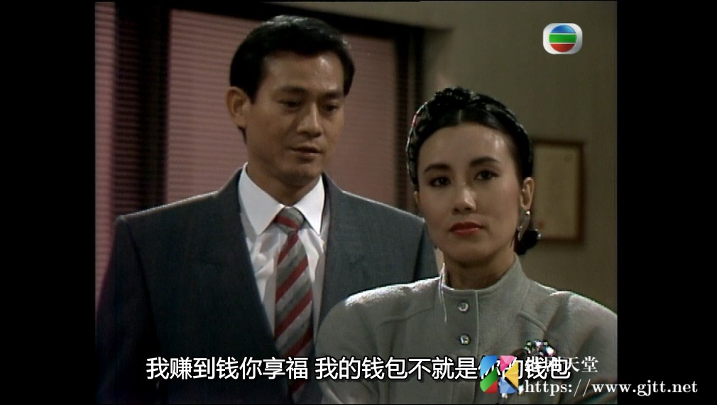 [TVB][1988][大都会][郑少秋/汪明荃/梁朝伟][粤语/外挂简繁字幕][GOTV源码/TS][5集全/单集约850M] 香港电视剧 