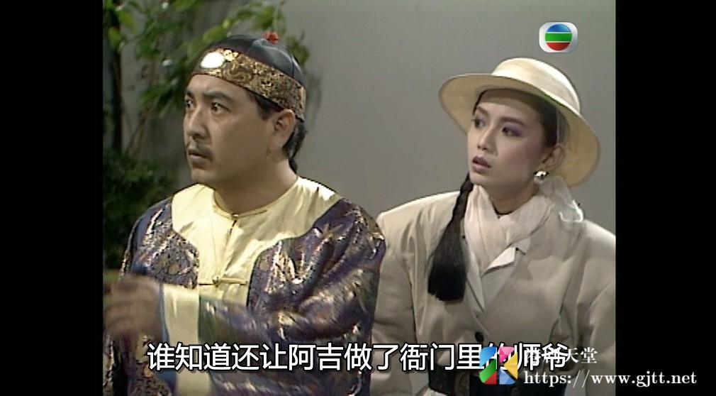 [TVB][1989][吉星报喜][温兆伦/周海媚/曾华倩][国粤双语外挂SRT简繁字幕][GOTV源码/1080P][20集全/单集约1.2G] 精品专区 