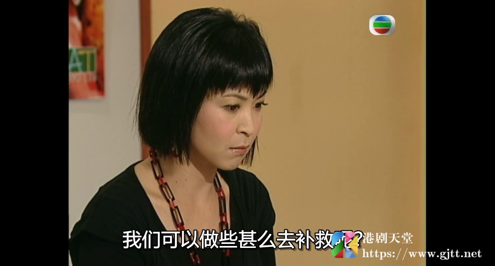 [TVB][2008][和味浓情][苏玉华/陶大宇/滕丽名][国粤双语简繁中字][GOTV源码/MKV][20集全/单集约840M] 香港电视剧 