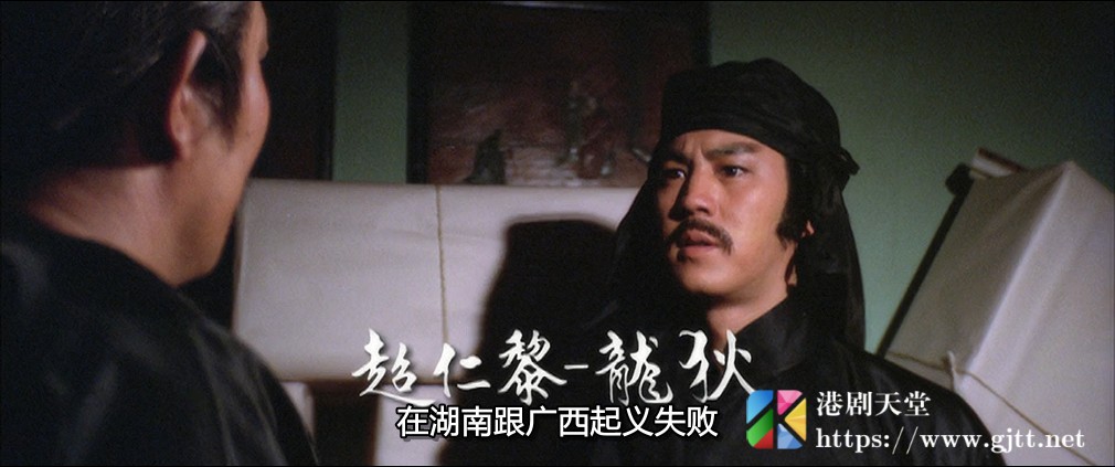 [中国香港][邵氏电影][1979][广东十虎与后五虎][傅声/狄龙/钱小豪][国粤双语简繁字幕][1080P][MKV/4.18G] 香港电影 