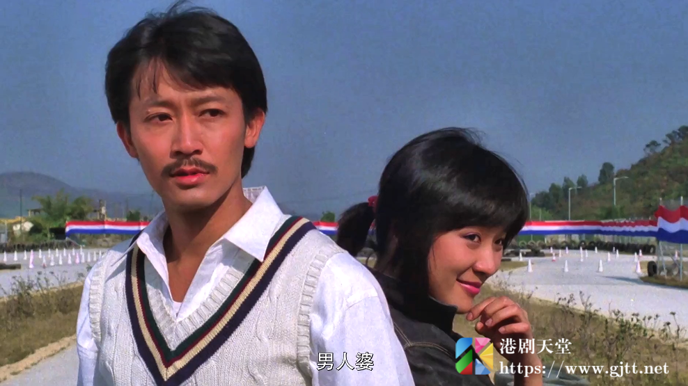 [中国香港][1986][我要金龟婿][陈勋奇/吕秀菱/谷峰][国粤双语中字][1080p][MKV/2.76G] 香港电影 