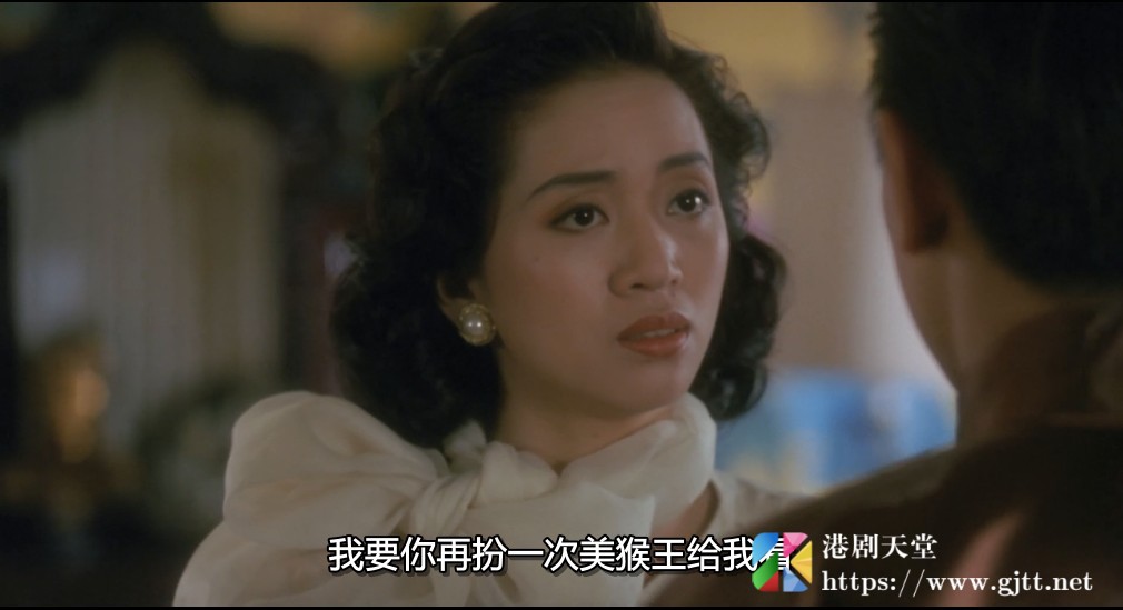 [中国香港][1990][川岛芳子][梅艳芳/刘德华/谢贤][国粤双语中字][1080P][MKV/4.19G] 香港电影 